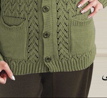 طرح جیب طبق این عکس