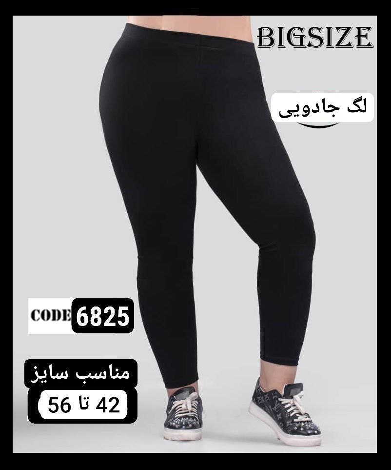 لگ جذب سایز بزرگ اسپان لاکرا ۴۲ تا ۵۶