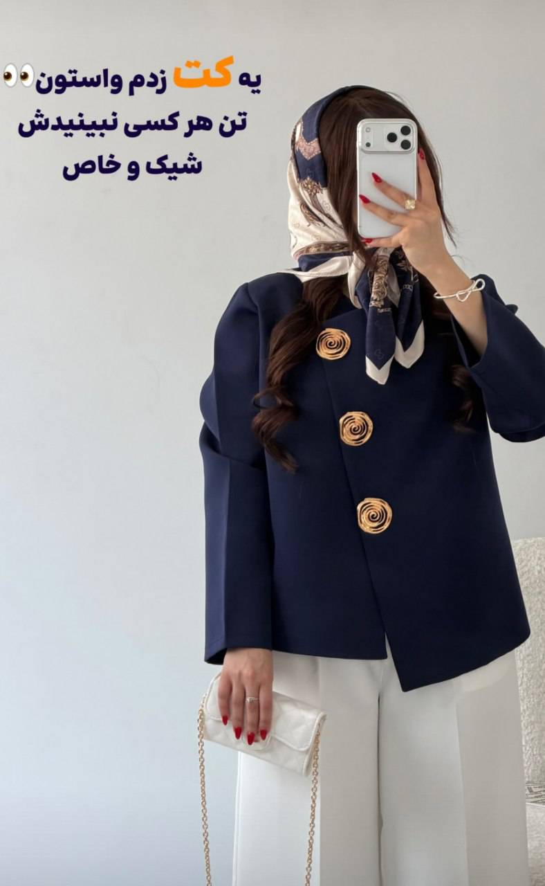 مانتو‌مازراتی مدل سه گل