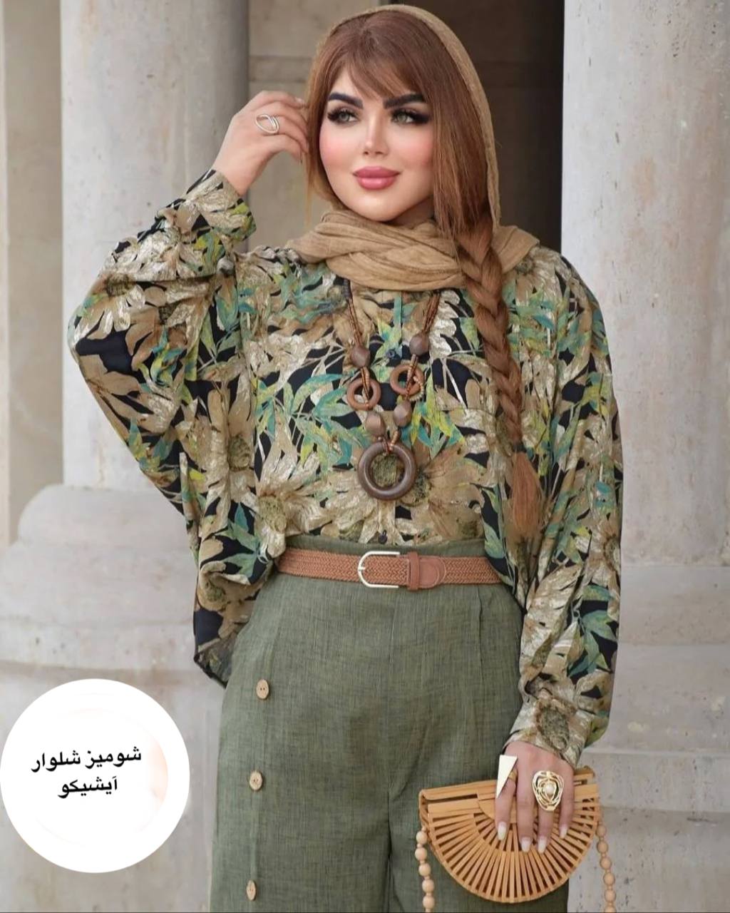 ست شومیز شلوار بوگاتی و شانتون مدل آیشیکو