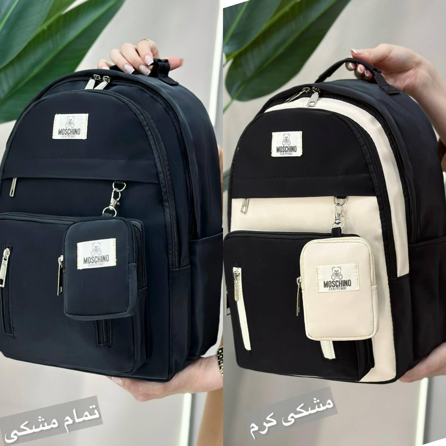 کوله  دیبا ضد آب و با کیفیت  همتا