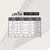 شومیز الیزه با پارچه گیپور پولکدوزی نرگس تا سایز60