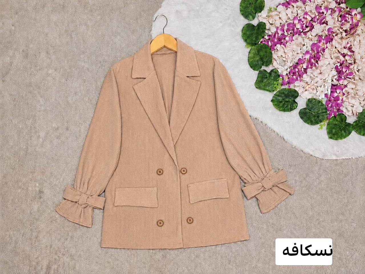 کت زیبا و پرطرفدار اطلس درجه یک کیانا