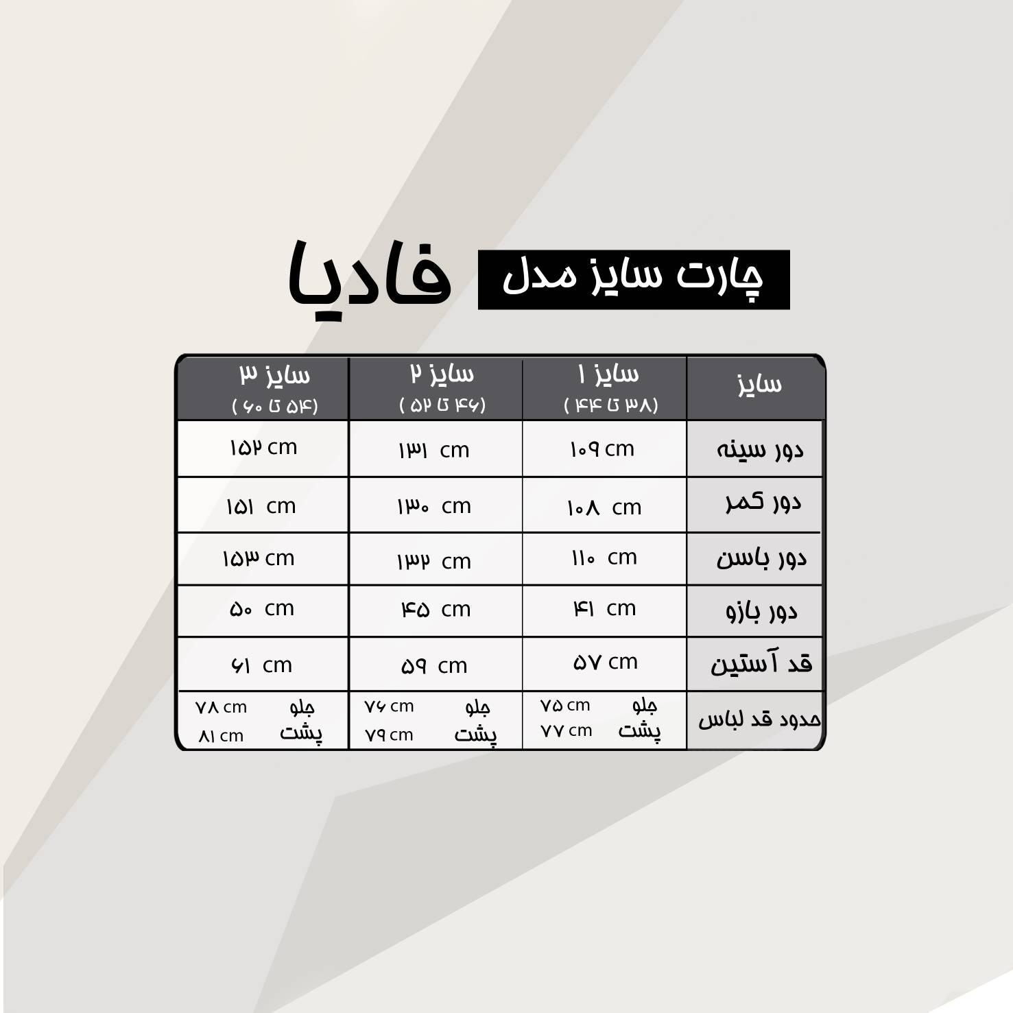 شومیز مجلسی کرپ الیزه نگینکار شده فادیا سایز ۳۸تا۶۰