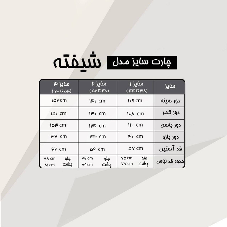 شومیز مجلسی کرپ الیزه به همراه نوار قلاب بافی و تور شیفته سایزبندی ۳۸ تا۶۰