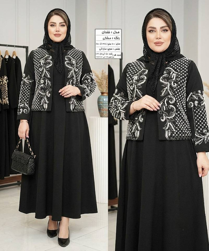 کا سارافون مجلسی سوپر مازراتی و آستر با خرجکار نگین و مروارید پانچ شده خندان سابزبندی ۳۸تا۶۰