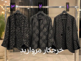 ست کت شلوار ژاکارد طرح دار وارداتی مشکی و جت بلک ترنم