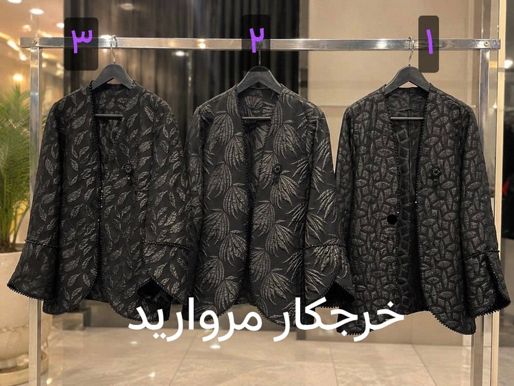 ست کت شلوار ژاکارد طرح دار وارداتی مشکی و جت بلک ترنم