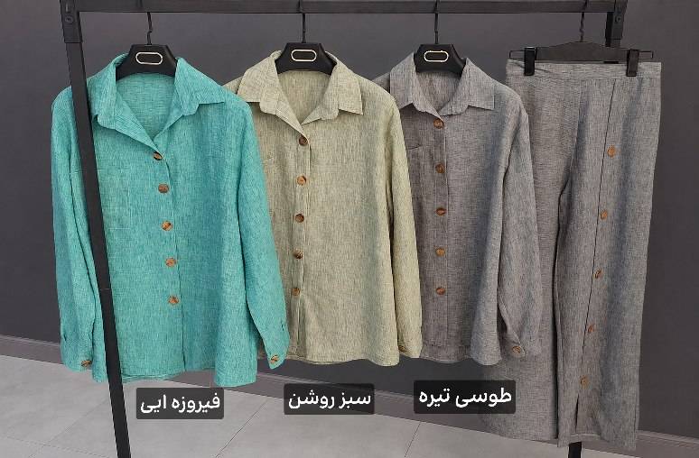 ست مانتو شلوار زنانه لنین زارا درجه یک ترانه بدون آبرفت