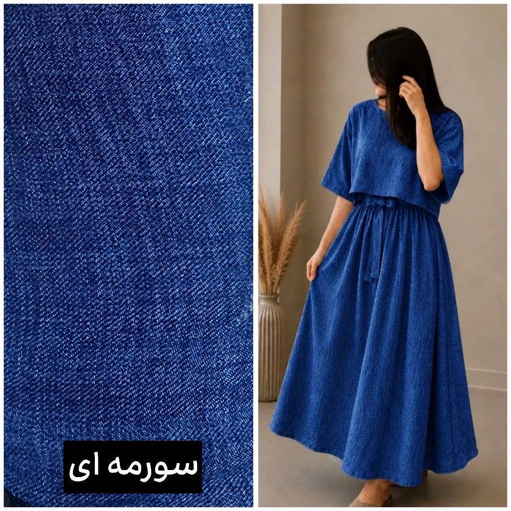 ست دوتیکه کراپ وساحلی شانتون صوفیا نازلی