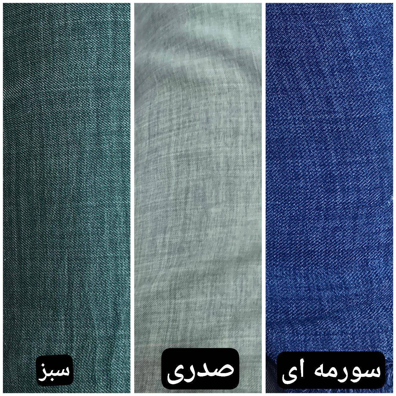 ست دوتیکه کراپ وساحلی شانتون صوفیا نازلی