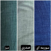 ست دوتیکه کراپ وساحلی شانتون صوفیا نازلی