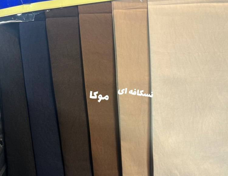 ست کت دامن زنانه پری مودال مارال